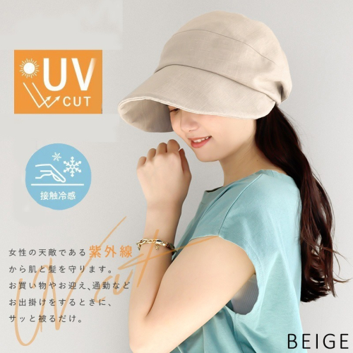 日本 QUEENHEAD 冷感抗UV自由變型帥氣小顏防曬帽9173 (2色)