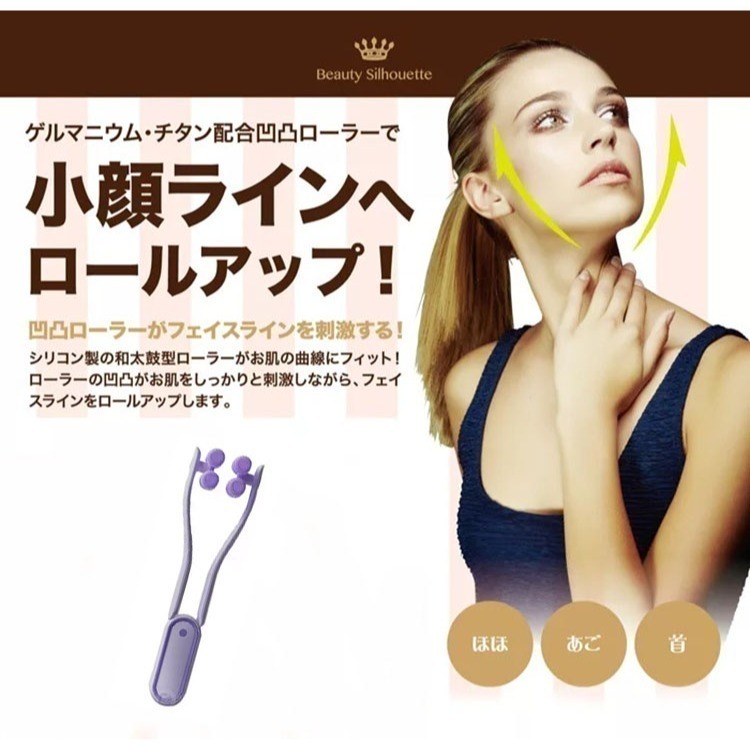 日本 BJ COLLECTION 小臉多功能按摩器BJ60025-細節圖2