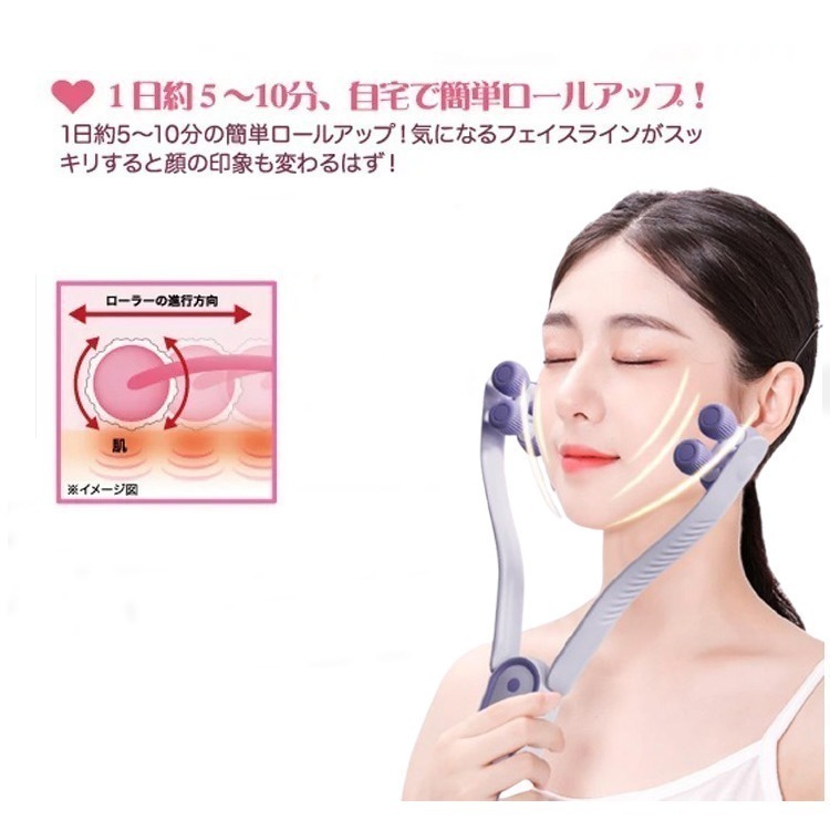 日本 BJ COLLECTION 小臉多功能按摩器BJ60025-細節圖3