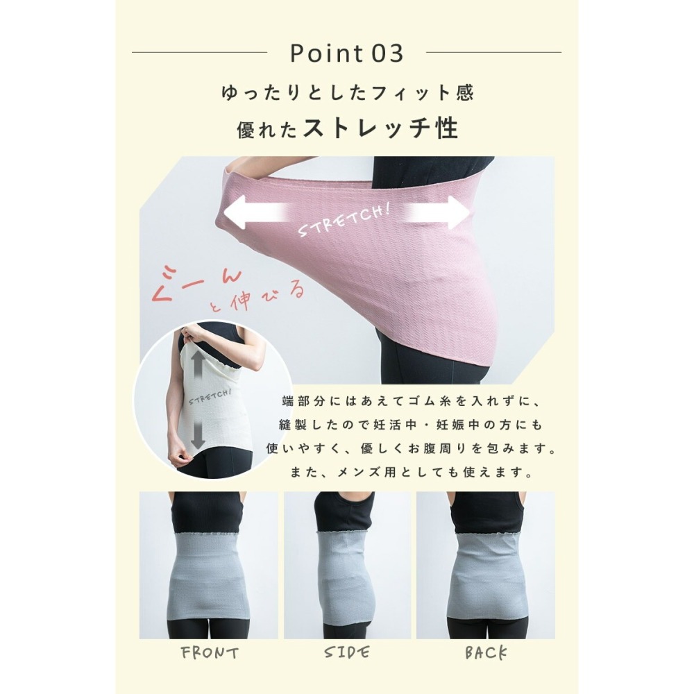 QUEENHEAD《日本製造》100％天然素材多機能束腹 6017 粉紅色-細節圖5