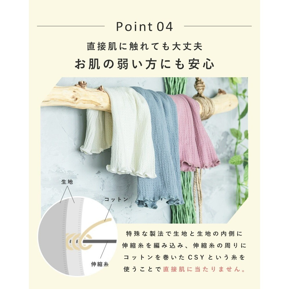 QUEENHEAD《日本製造》100％天然素材多機能束腹 6017 粉紅色-細節圖6