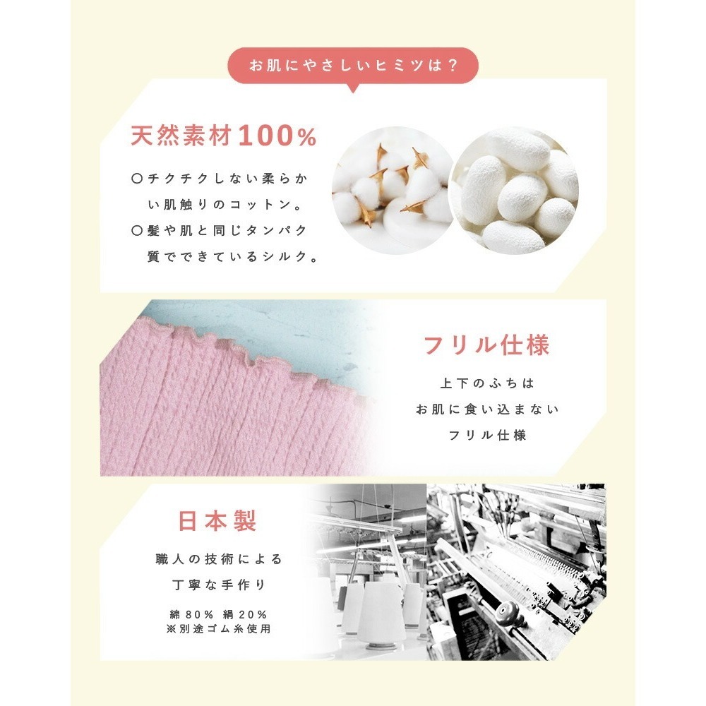 QUEENHEAD《日本製造》100％天然素材多機能束腹 6017 粉紅色-細節圖7