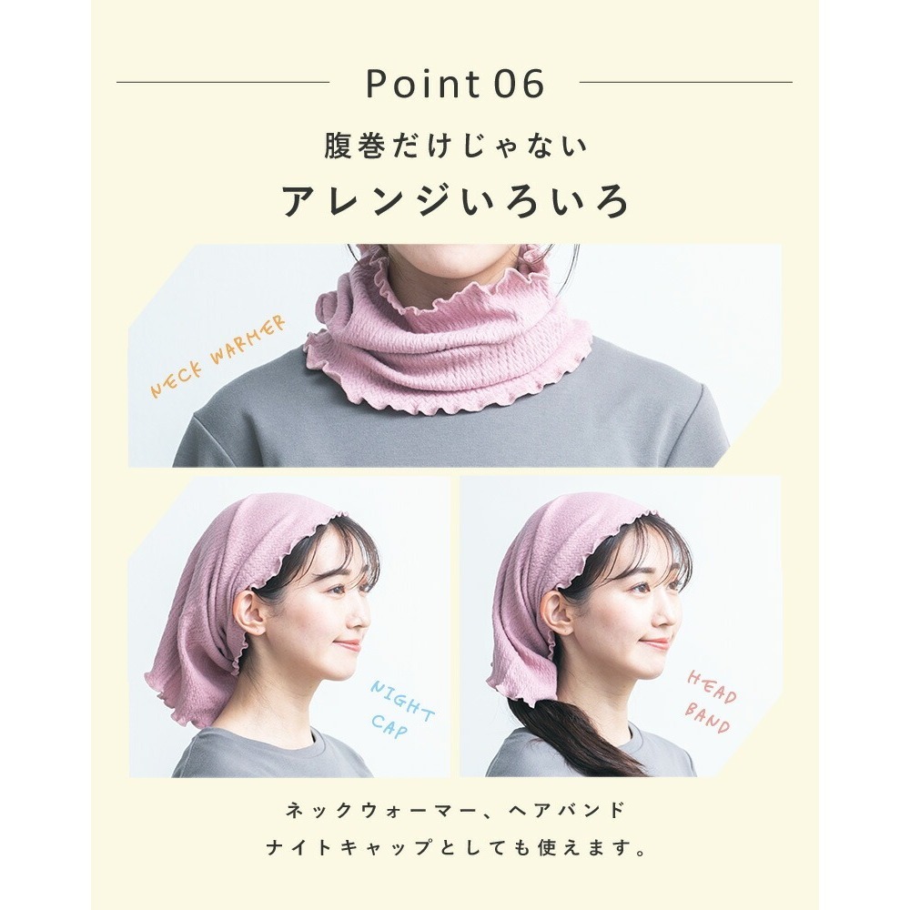 QUEENHEAD《日本製造》100％天然素材多機能束腹 6017 粉紅色-細節圖9