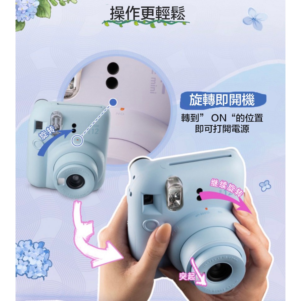 eYe攝影】全新款FUJIFILM 富士Instax MINI 12 拍立得相機馬上看即可拍