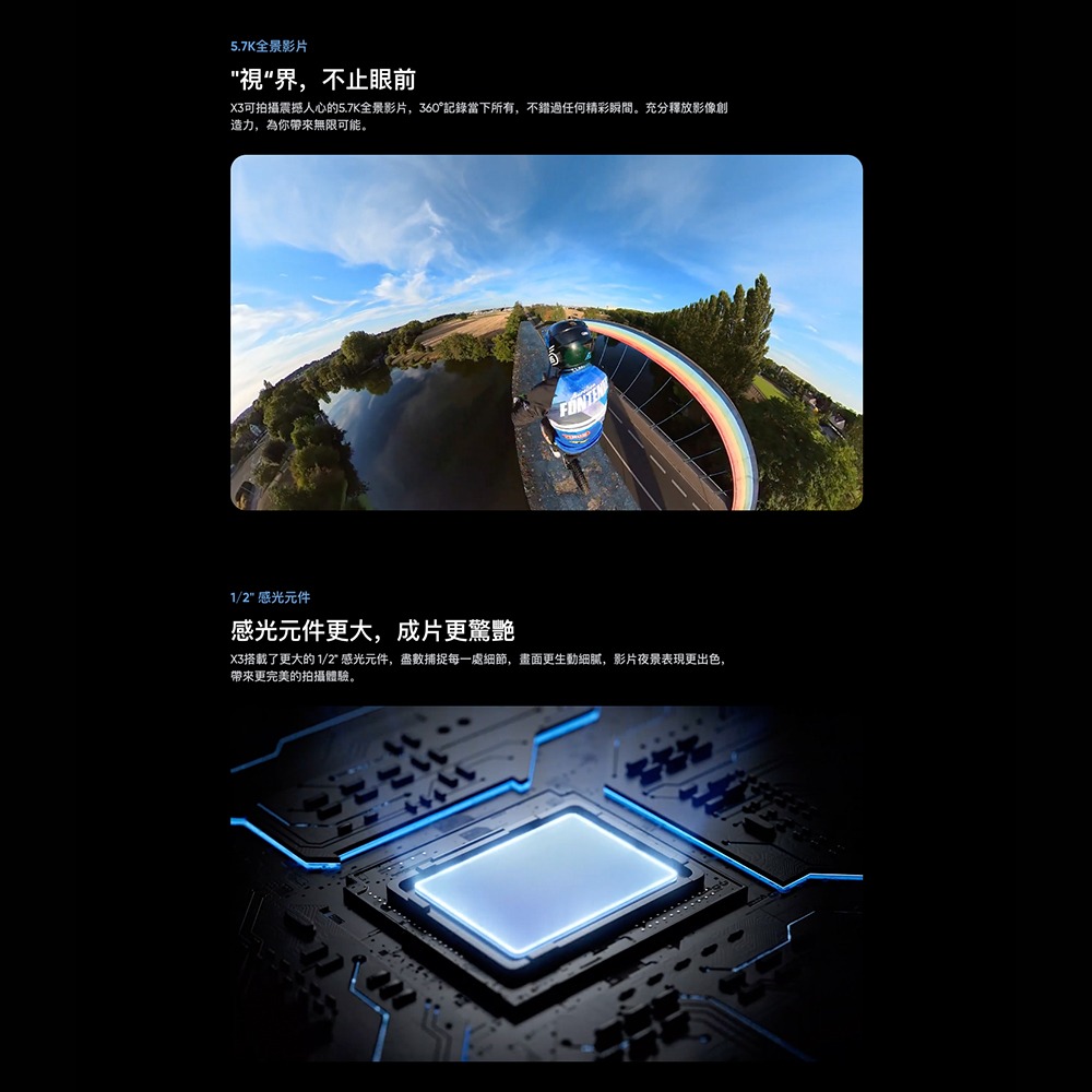 【eYe攝影】現貨 原廠一年保固 Insta360 One X3 二代 全景相機 觸控螢幕 環景攝影機 運動攝影機-細節圖3