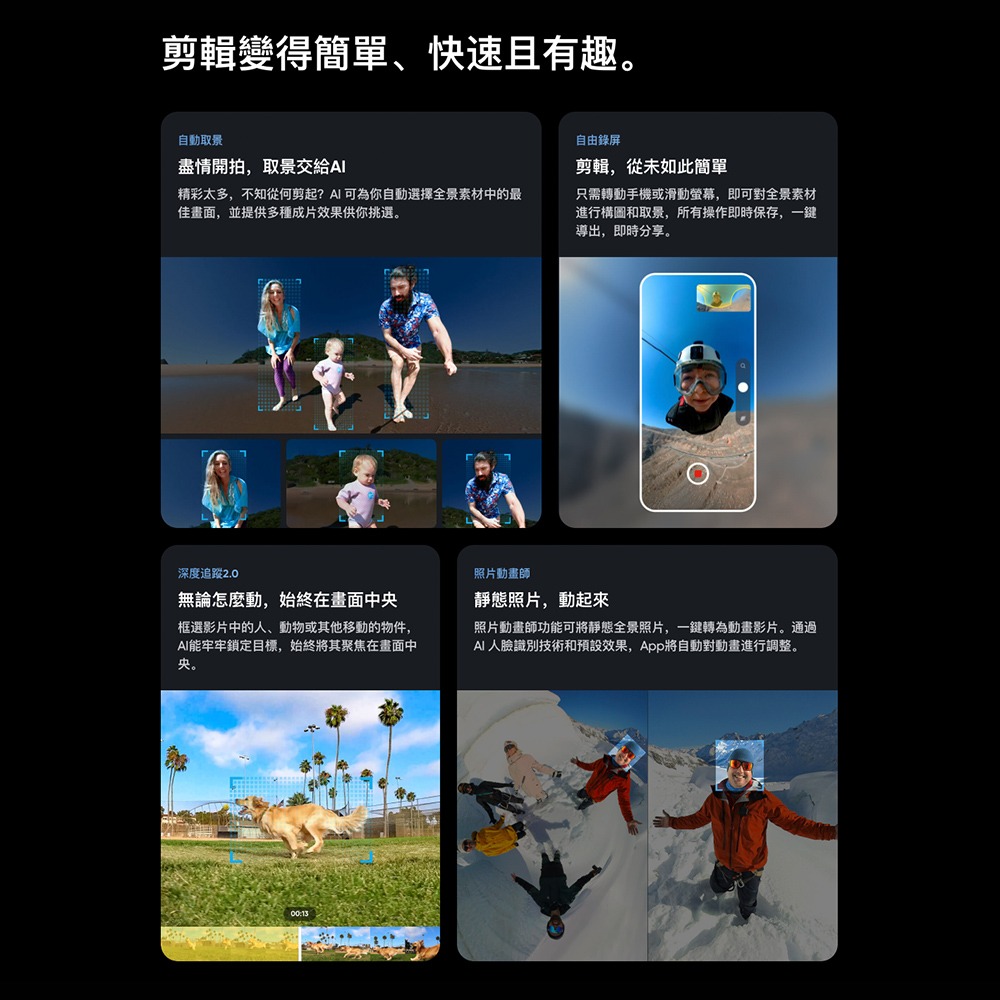 【eYe攝影】現貨 原廠一年保固 Insta360 One X3 二代 全景相機 觸控螢幕 環景攝影機 運動攝影機-細節圖8