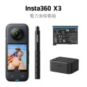 【eYe攝影】現貨 原廠一年保固 Insta360 One X3 二代 全景相機 觸控螢幕 環景攝影機 運動攝影機-規格圖8