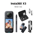 【eYe攝影】現貨 原廠一年保固 Insta360 One X3 二代 全景相機 觸控螢幕 環景攝影機 運動攝影機-規格圖8