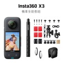 【eYe攝影】現貨 原廠一年保固 Insta360 One X3 二代 全景相機 觸控螢幕 環景攝影機 運動攝影機-規格圖8