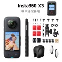 【eYe攝影】現貨 原廠一年保固 Insta360 One X3 二代 全景相機 觸控螢幕 環景攝影機 運動攝影機-規格圖8