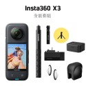 【eYe攝影】現貨 原廠一年保固 Insta360 One X3 二代 全景相機 觸控螢幕 環景攝影機 運動攝影機-規格圖8