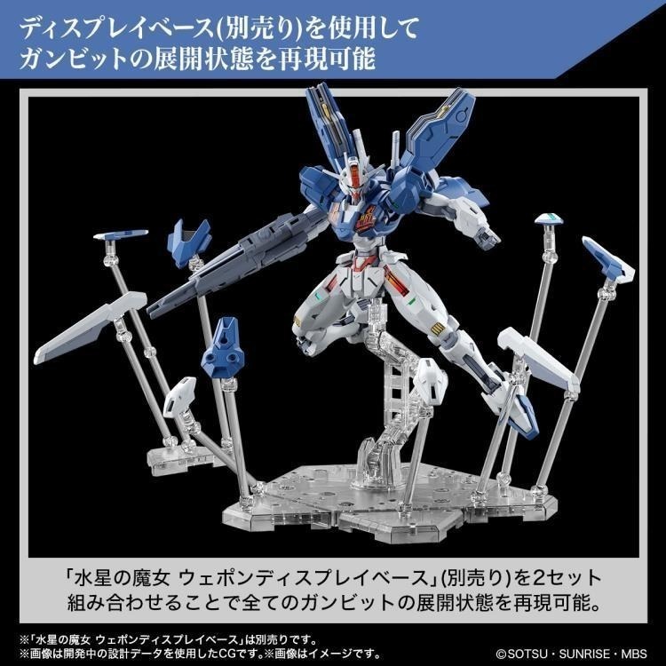 【鋼普拉】水貼 + 支架 BANDAI 水星的魔女 HG 1/144 #19 GUNDAM AERIAL 風靈鋼彈修改型-細節圖9