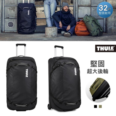 【eYe攝影】公司貨 Thule 都樂 TCWD-132 32吋滾輪式行李袋 Chasm 110L 登機箱 行李箱