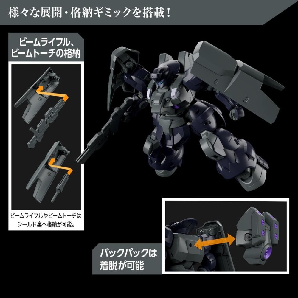 【鋼普拉】現貨 BANDAI 機動戰士鋼彈 水星的魔女 HG 1/144 #21 DILANZA SOL 迪蘭薩·索爾-細節圖4