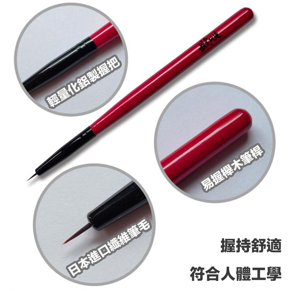 【鋼普拉】現貨 模式玩造 MS063 勾線筆 上色筆 面相筆 漬洗舊化筆 模型工具 筆塗 水性漆 油性漆 模型上色-細節圖2