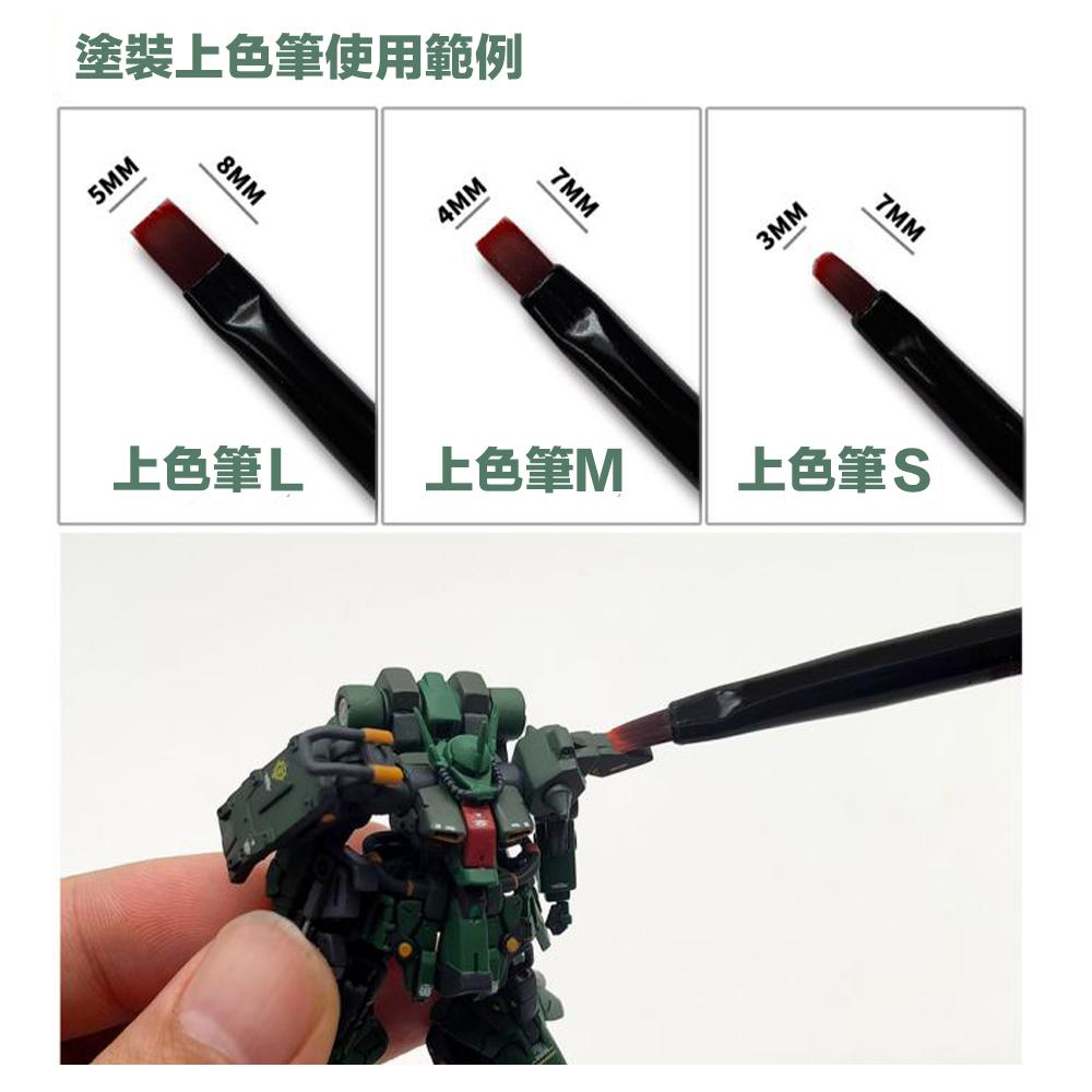 【鋼普拉】現貨 模式玩造 MS063 勾線筆 上色筆 面相筆 漬洗舊化筆 模型工具 筆塗 水性漆 油性漆 模型上色-細節圖4