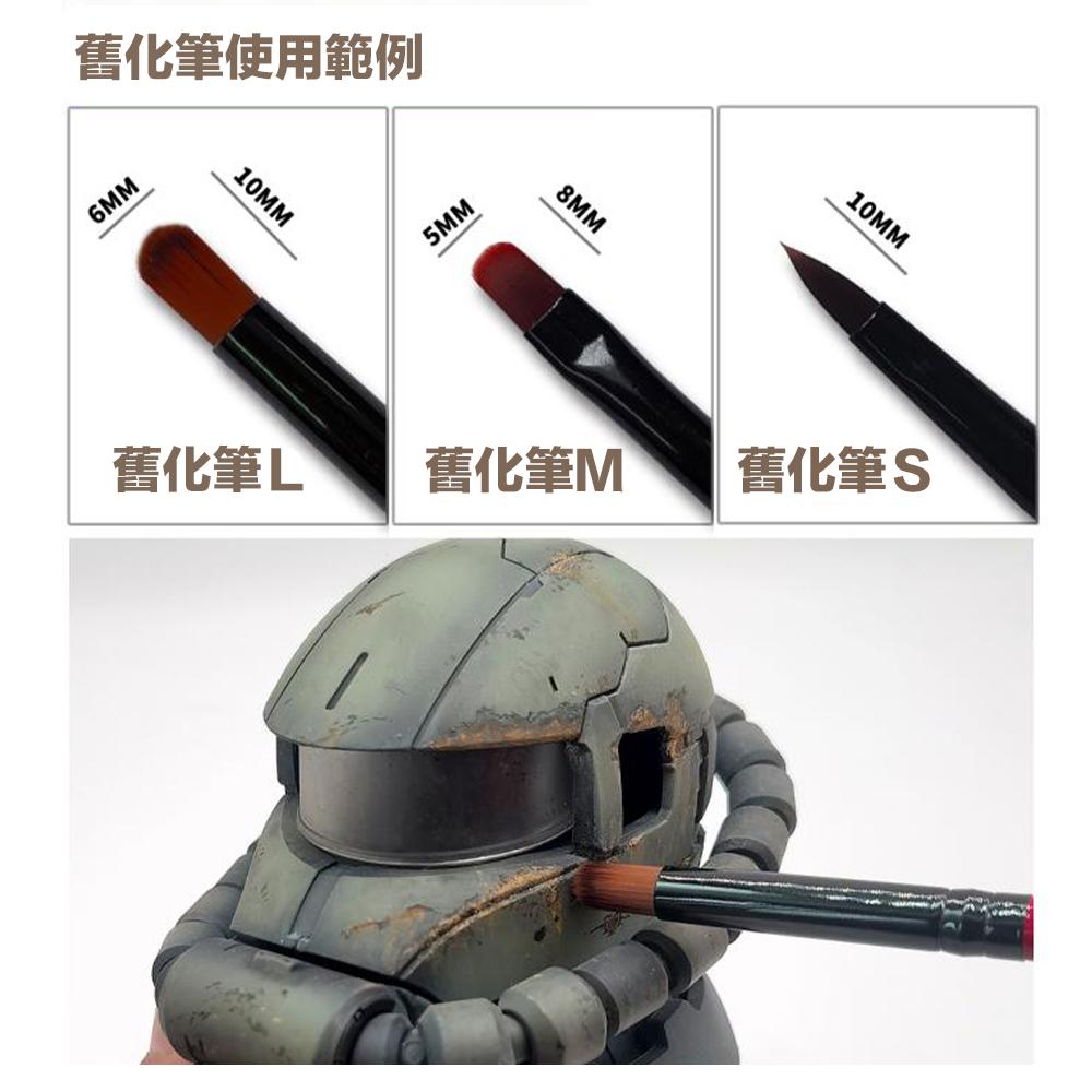 【鋼普拉】現貨 模式玩造 MS063 勾線筆 上色筆 面相筆 漬洗舊化筆 模型工具 筆塗 水性漆 油性漆 模型上色-細節圖5