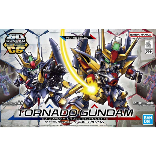 【鋼普拉】現貨 BANDAI SD鋼彈G世紀 BB戰士 SDCS TORNADO GUNDAM 龍捲風鋼彈 超可動骨架