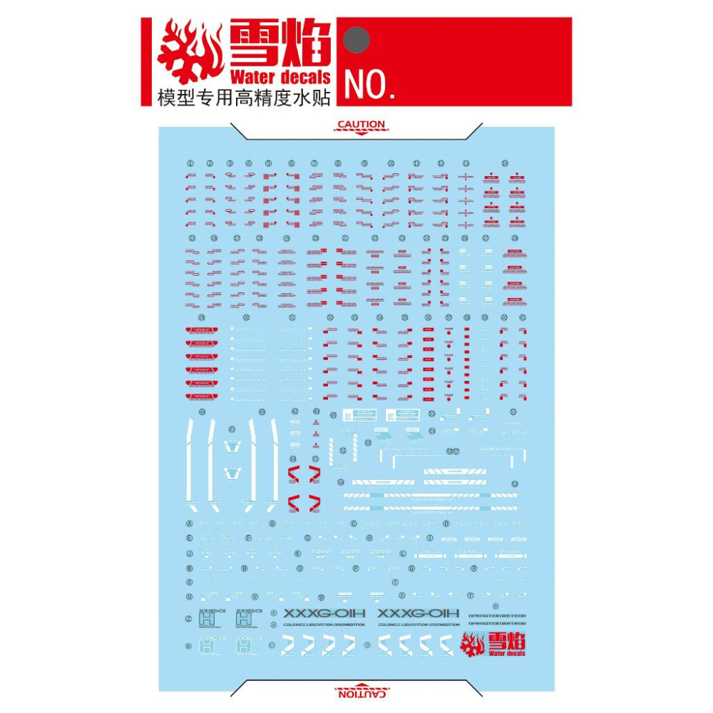 【鋼普拉】雪焰水貼 螢光版 BANDAI 鋼彈W MG 1/100 GUNDAM HEAVYARMS 重武裝鋼彈 EW版-細節圖2