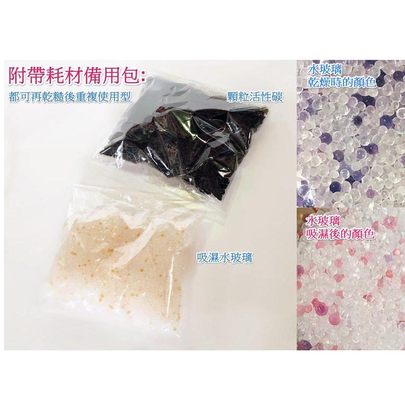 【鋼普拉】現貨 空壓機除濕棒套件 各式迷你空壓機用 雙聯裝除濕管 DIY 組合套件 濾水器 活性碳 除濕棒 安裝支架-細節圖4