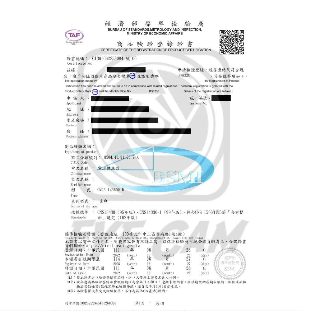 【eYe攝影】現貨 GVE 行動冰箱 變壓器 電源供應器 大功率 14.5V 多款冰箱 通用 艾比酷 冰虎 領航家 艾凱-細節圖2