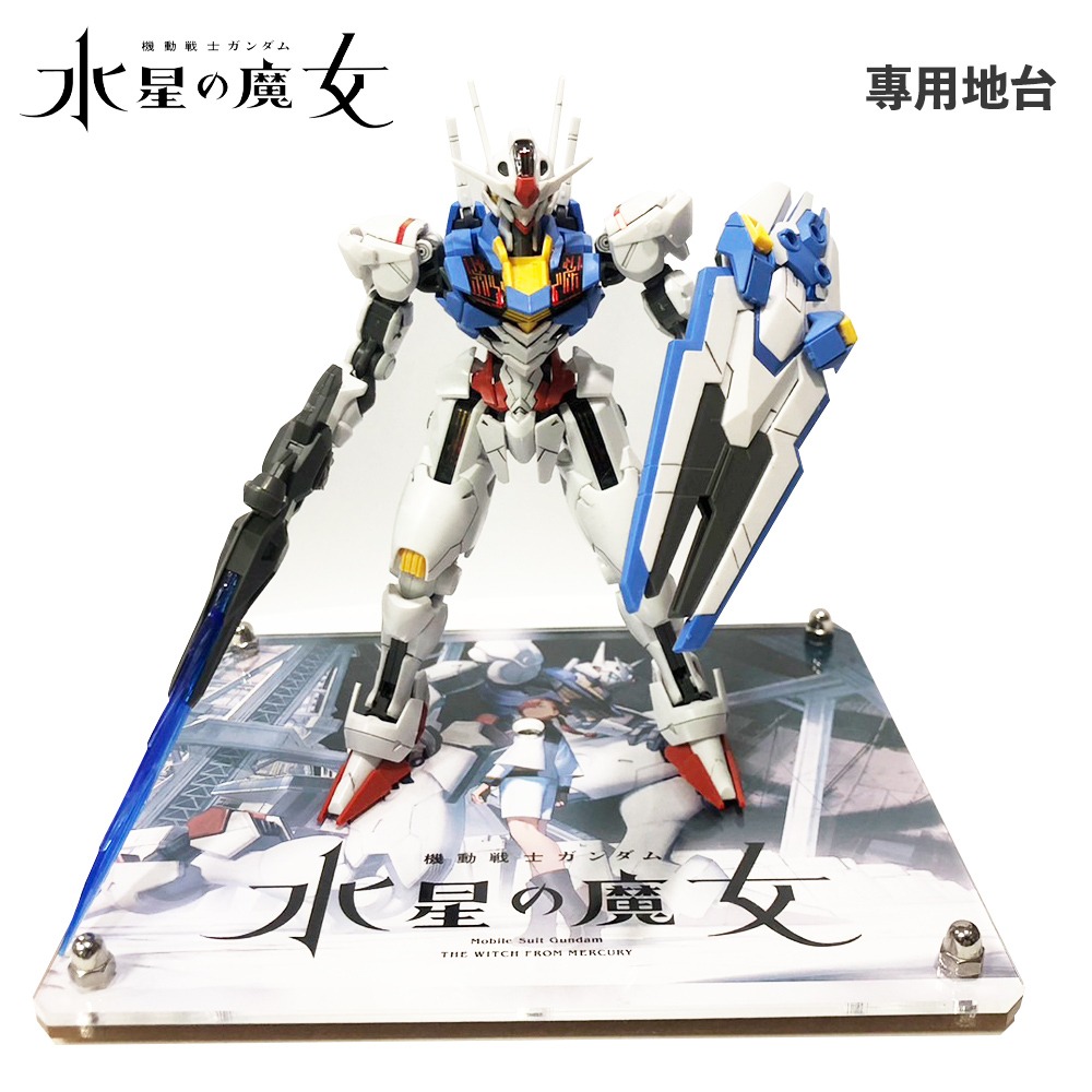 【鋼普拉】現貨 星創坊 BANDAI 水星的魔女 HG 1/144 風靈鋼彈 專屬地台展示架 武裝展示支架 浮游炮 支架-細節圖2