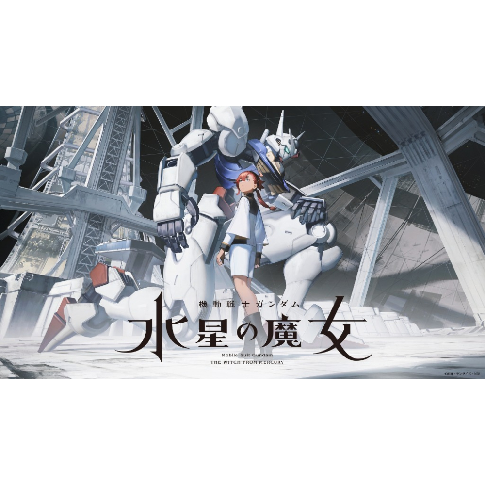 【鋼普拉】現貨 星創坊 BANDAI 水星的魔女 HG 1/144 風靈鋼彈 專屬地台展示架 武裝展示支架 浮游炮 支架-細節圖5