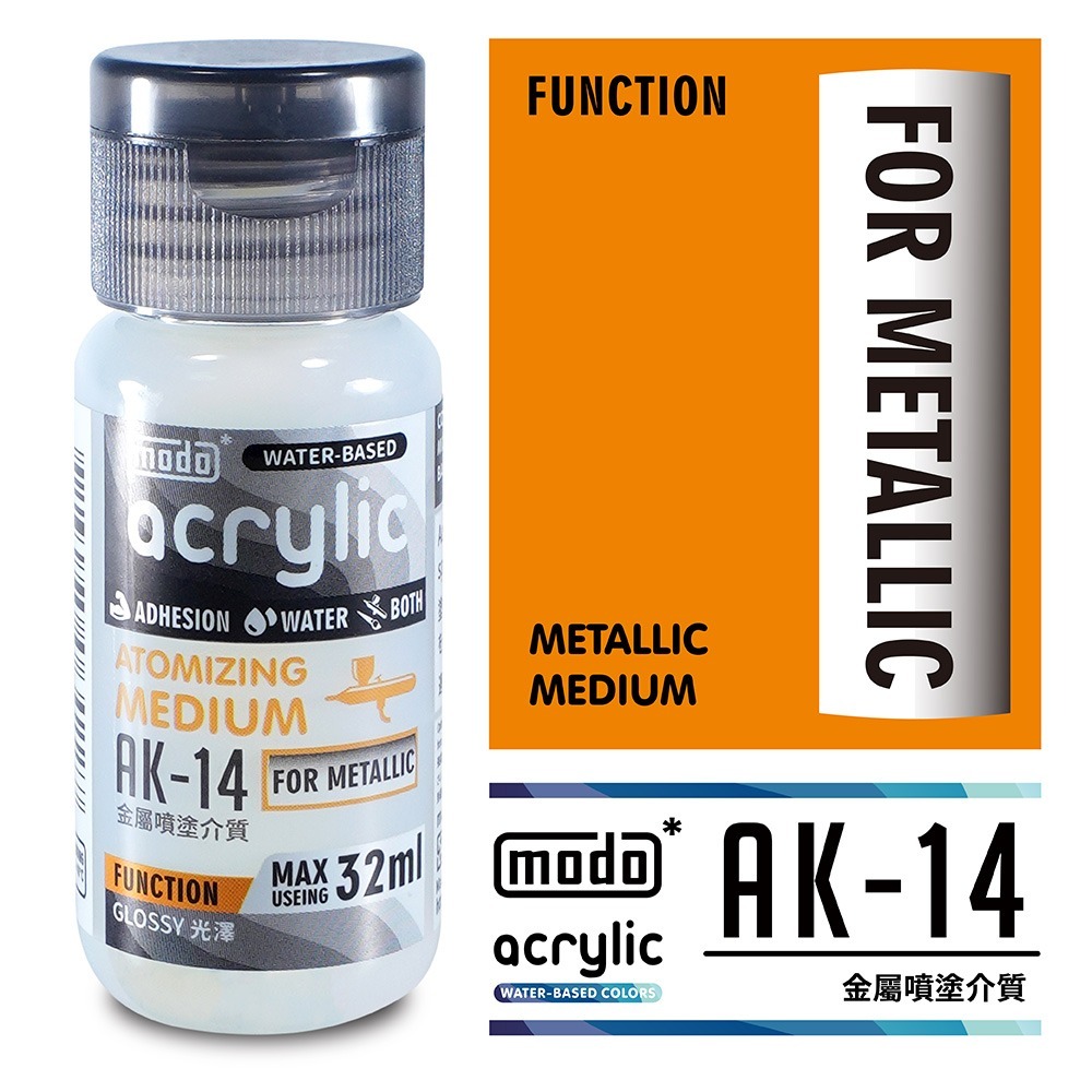 AK-14金屬噴塗介質-32ml