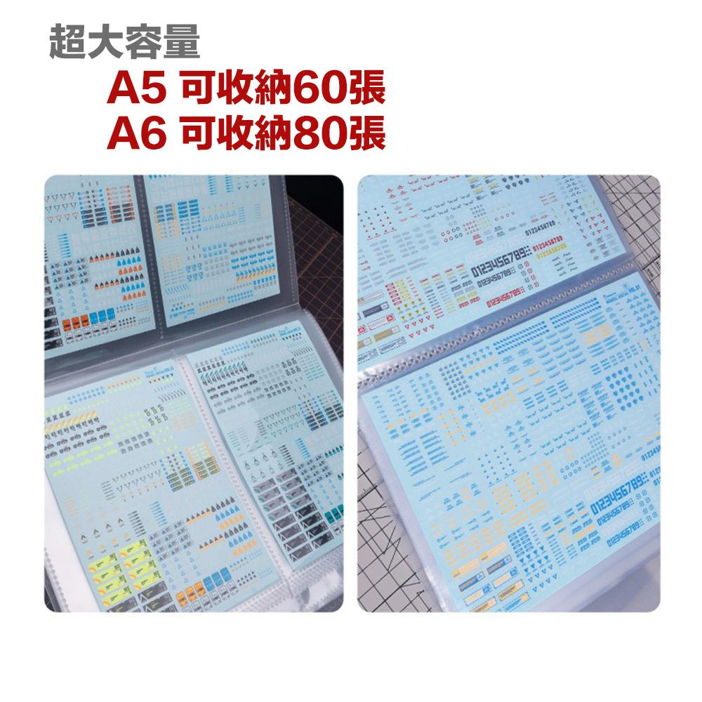 【鋼普拉】現貨 喵匠 HOBBY MIO 水貼收納冊 A5 貼紙簿 水貼 防潮濕 整理夾 收納冊 水貼收納-細節圖3