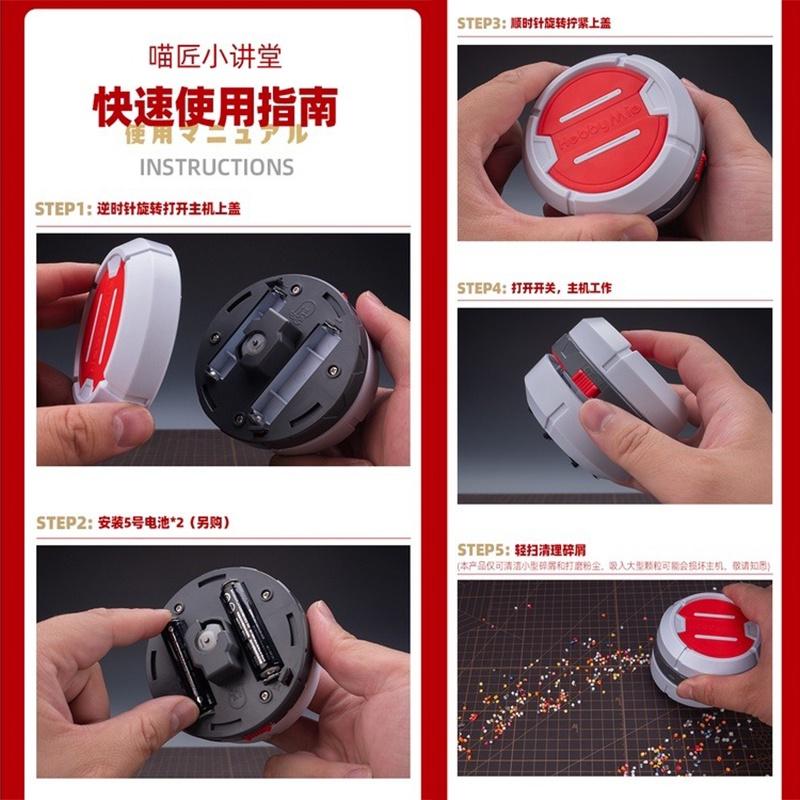 【鋼普拉】現貨 喵匠 HOBBY-MIO 桌面型吸塵器 模型打磨 清潔 碎屑清理器 模型打磨吸塵器-細節圖3