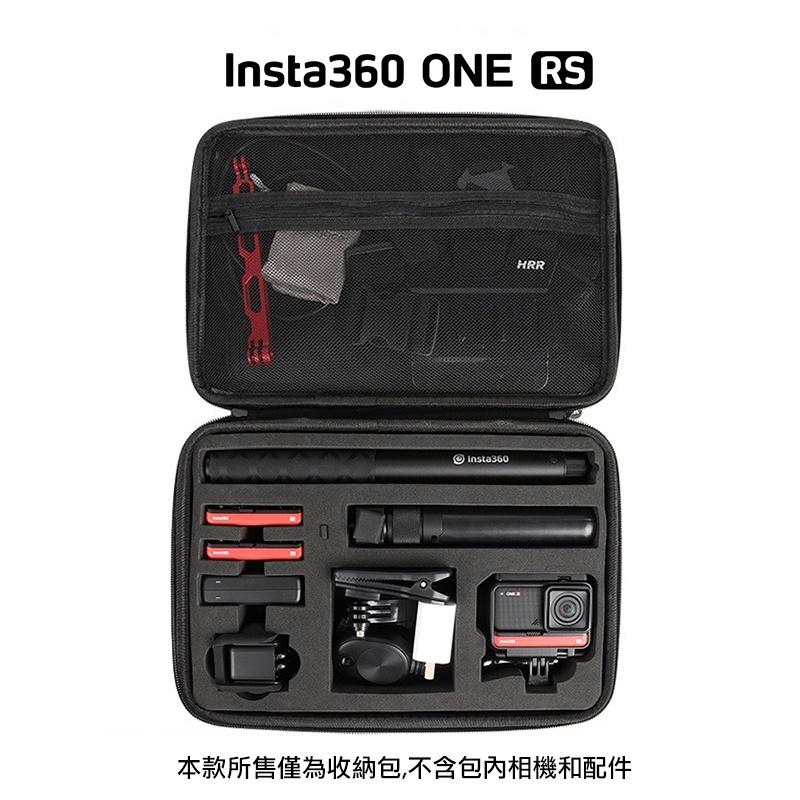 【eYe攝影】現貨 insta360 ONE RS 大號 收納包 多功能 全景相機包 配件包 硬殼包 防水包 防塵-細節圖4