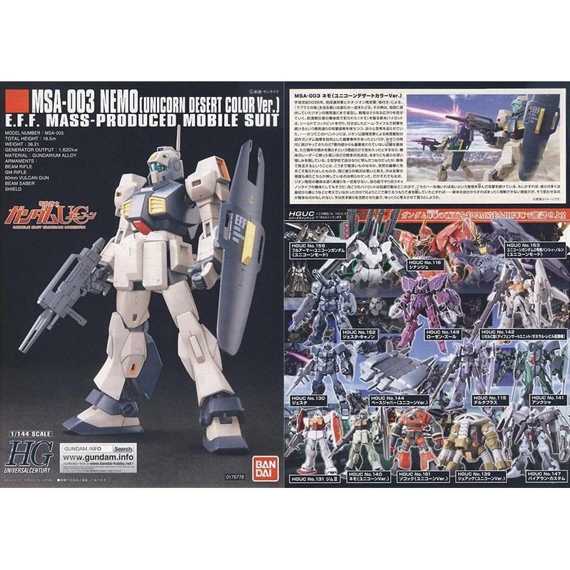 【鋼普拉】現貨 BANDAI 鋼彈UC HGUC 1/144 #164 MSA-003 NEMO 尼摩 沙漠配色-細節圖4