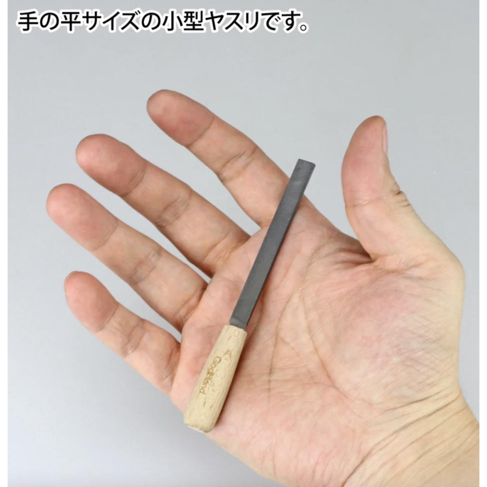 【鋼普拉】現貨 日本製 GODHAND 神之手 GH-IY-M 雙面 銼刀 細目 中目 雙用 迷你金屬銼刀-細節圖5