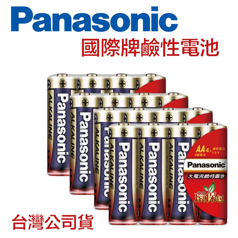 【eYe攝影】現貨 Panasonic 國際牌 新一代大電流鹼性電池 3號/4號 整箱400顆 環保包-細節圖2