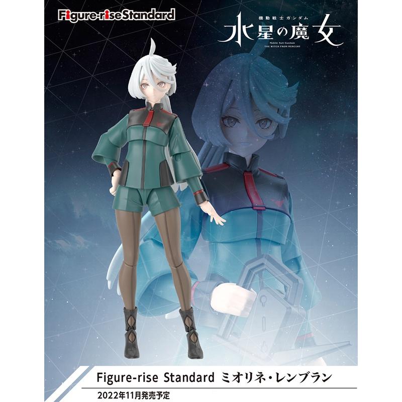 【鋼普拉】現貨 BANDAI 機動戰士鋼彈 水星的魔女 Figure-rise Standard 米奧琳涅・連布蘭 可動-細節圖2