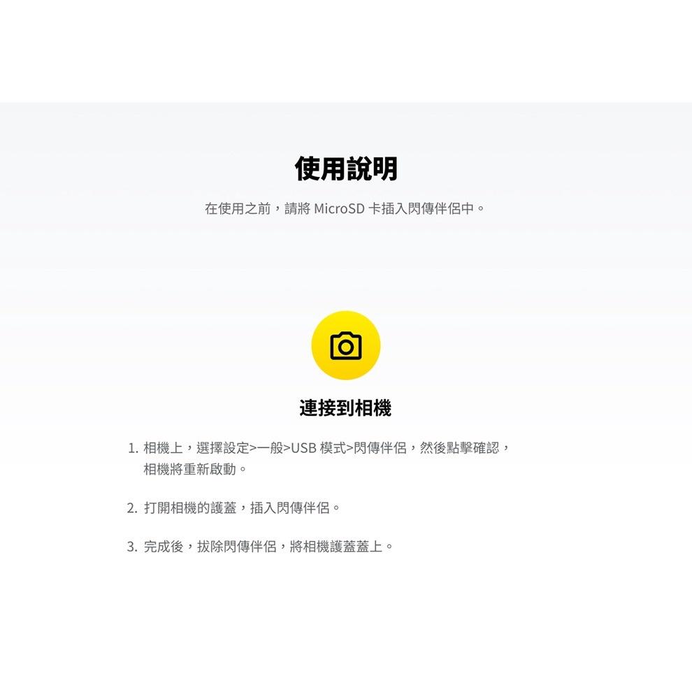 【eYe攝影】原廠現貨 Insta360 ONE RS 閃傳伴侶 橫版 讀取器 OTG 隨身碟 讀卡機 快速傳輸-細節圖7