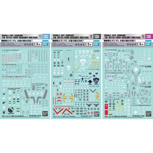 【鋼普拉】BANDAI 模型水貼 #133 #134 #135 HG 1/144 機動戰士鋼彈 水星的魔女 通用水貼紙