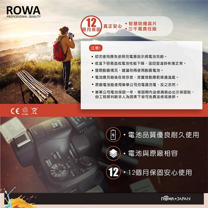 【eYe攝影】國際牌 ROWA 樂華 GF2 GF-2 G3 GX1 副廠電池 DMW-BLD10 BLD10 相機電池-細節圖3