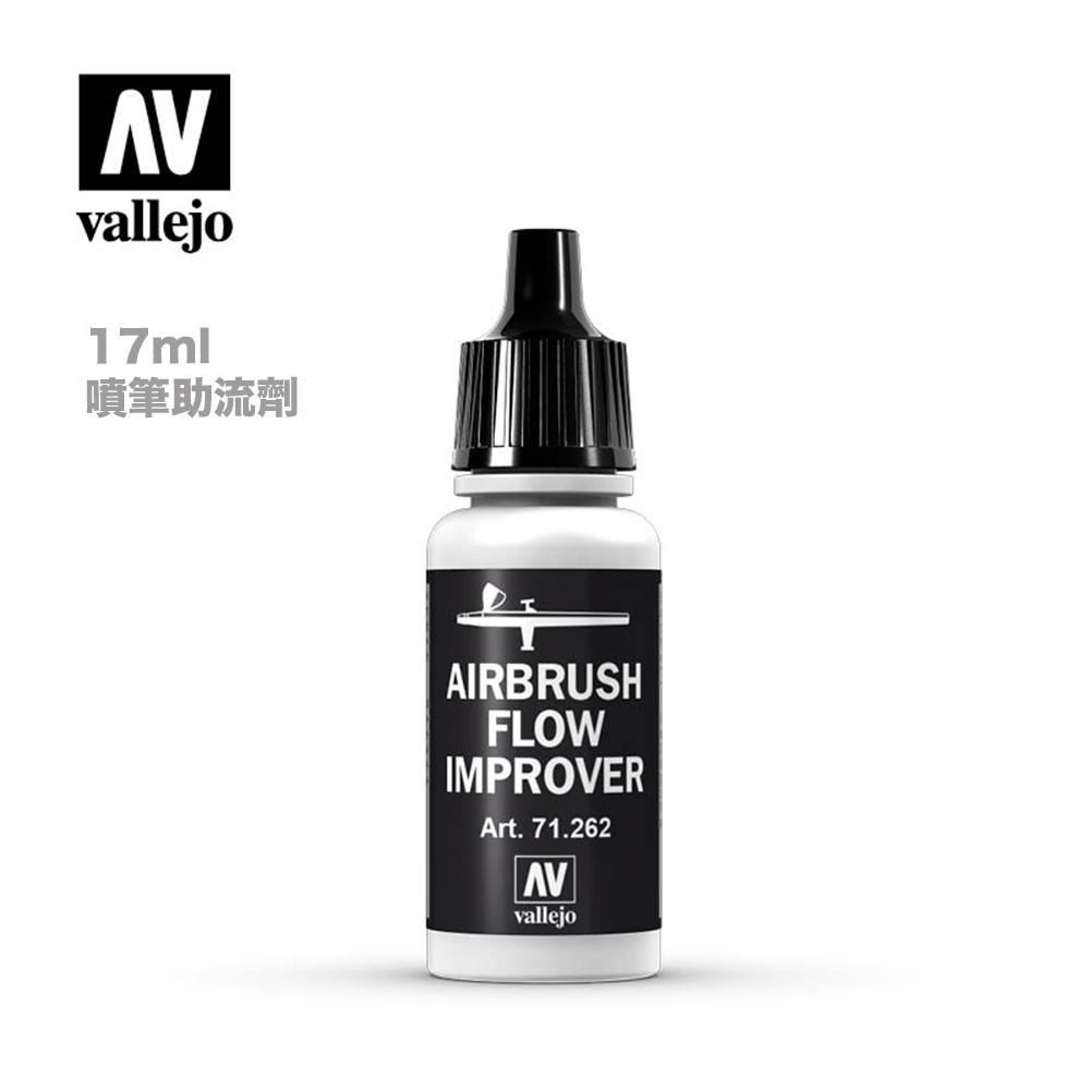 【鋼普拉】現貨 西班牙 AV Vallejo 水性漆 噴漆溶劑 稀釋液 助流劑 緩乾濟 保護漆 模型漆 水補土 清潔液-細節圖7