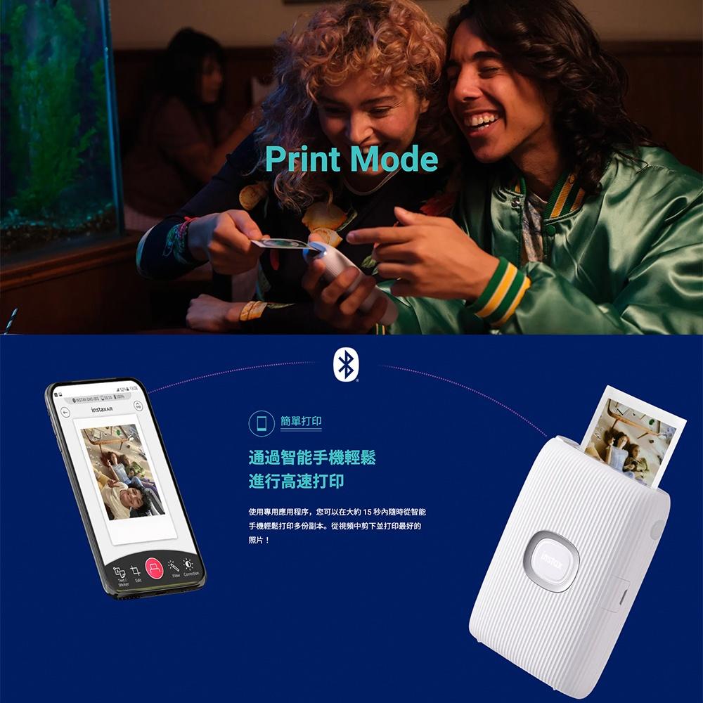 【eYe攝影】現貨 全新二代 富士 FUJIFILM MINI Link 2 相印機 拍立得 口袋 手機相片列印 平輸-細節圖3