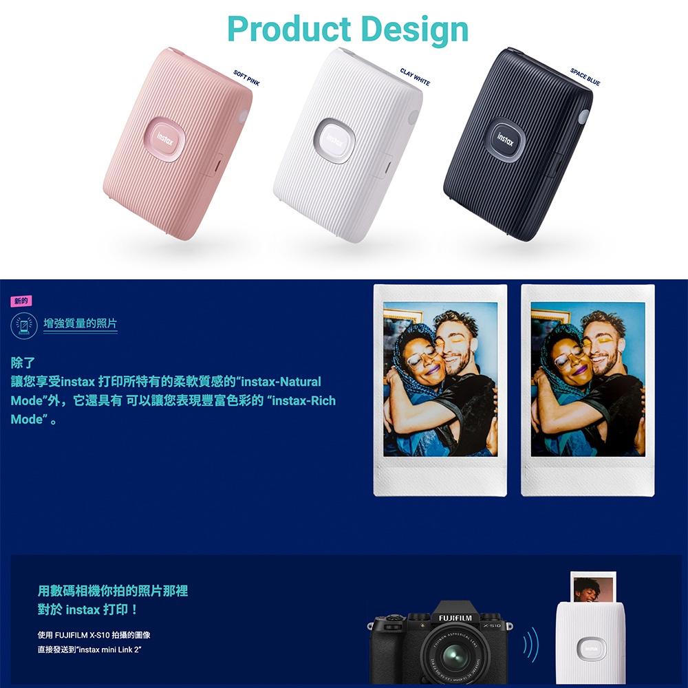 【eYe攝影】現貨 全新二代 富士 FUJIFILM MINI Link 2 相印機 拍立得 口袋 手機相片列印 平輸-細節圖8