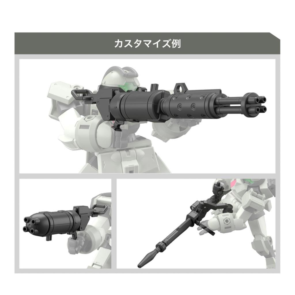 【鋼普拉】現貨 BANDAI 機動戰士鋼彈 水星的魔女 HG 1/144 #10 迪米教練機 擴充武器套件 擴充武器組-細節圖3