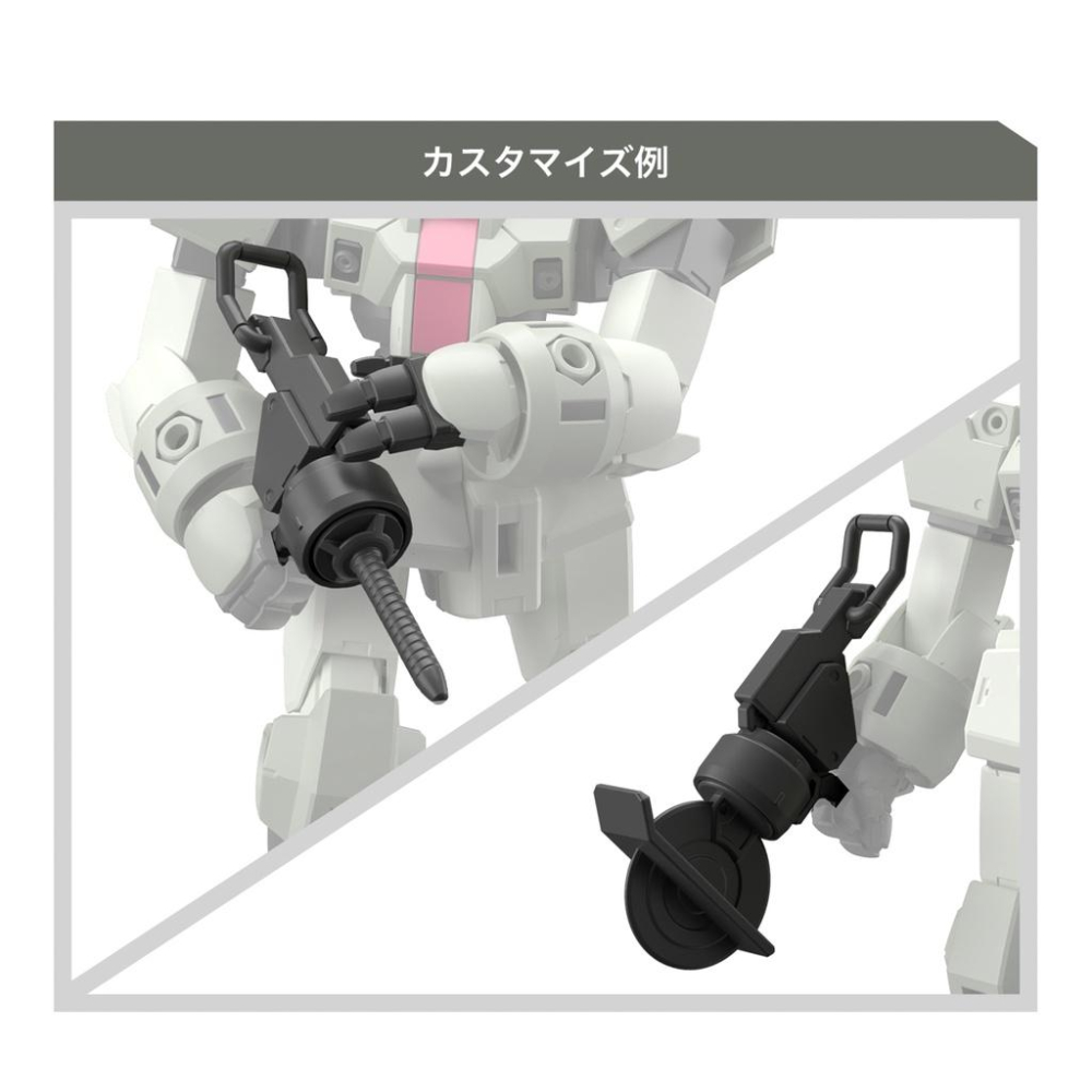 【鋼普拉】現貨 BANDAI 機動戰士鋼彈 水星的魔女 HG 1/144 #10 迪米教練機 擴充武器套件 擴充武器組-細節圖4