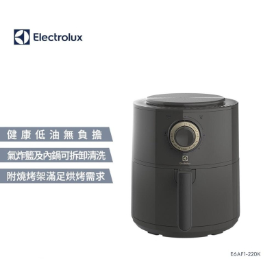 全新 台灣公司貨 Electrolux 伊萊克斯 E6AF1-220K 3L 三公升 健康氣炸鍋 烤箱 燉鍋 炸物