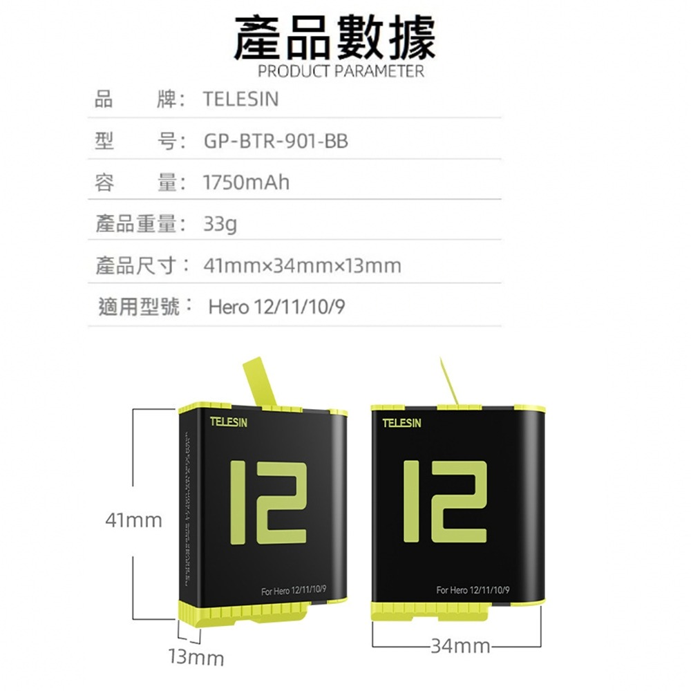 【eYe攝影】現貨 TELESIN GOPRO HERO 9 10 11 12收納式三槽充電器 座充 副廠 充電器 三充-細節圖6