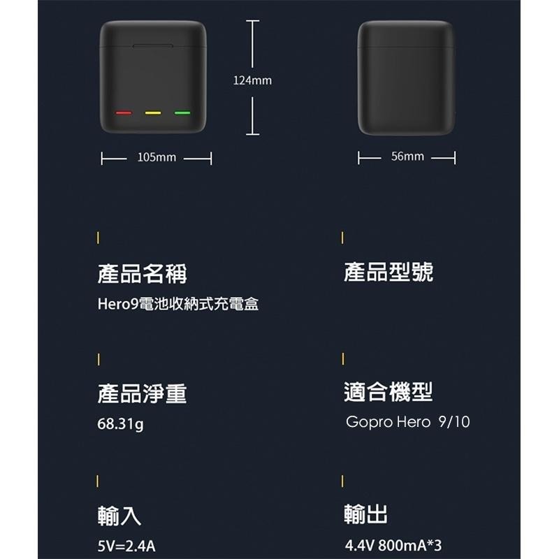 【eYe攝影】現貨 TELESIN GOPRO HERO 9 10 11 12收納式三槽充電器 座充 副廠 充電器 三充-細節圖10