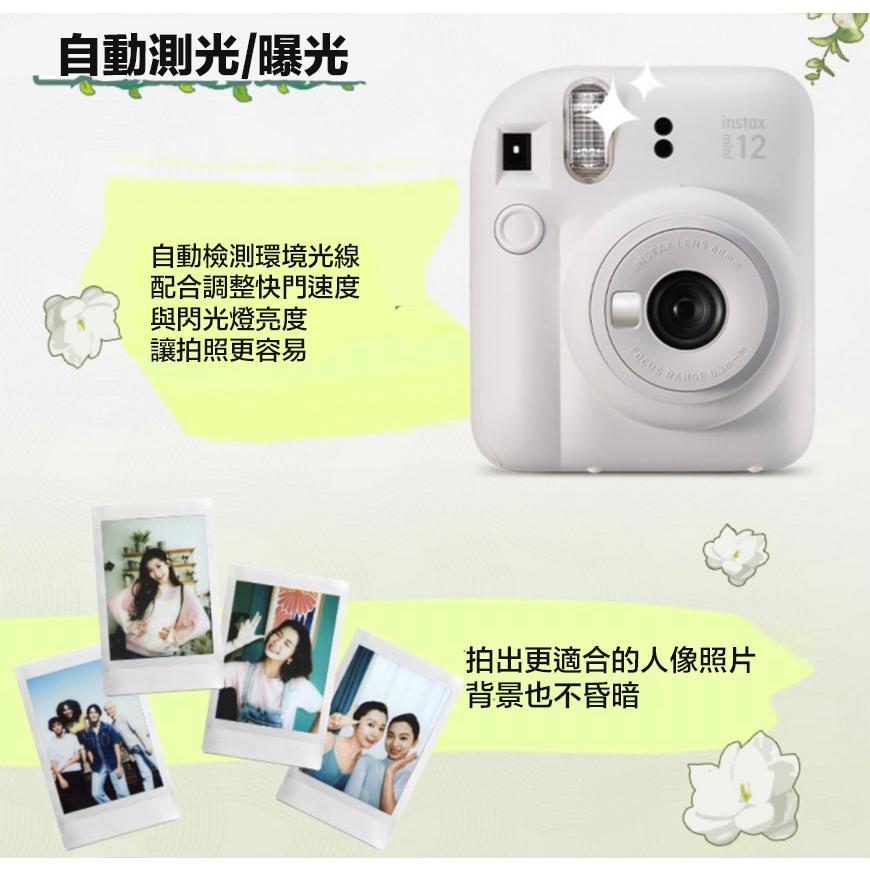 【eYe攝影】全新款 FUJIFILM 富士 Instax MINI 12 拍立得相機 馬上看 即可拍 自動曝光 平輸-細節圖5