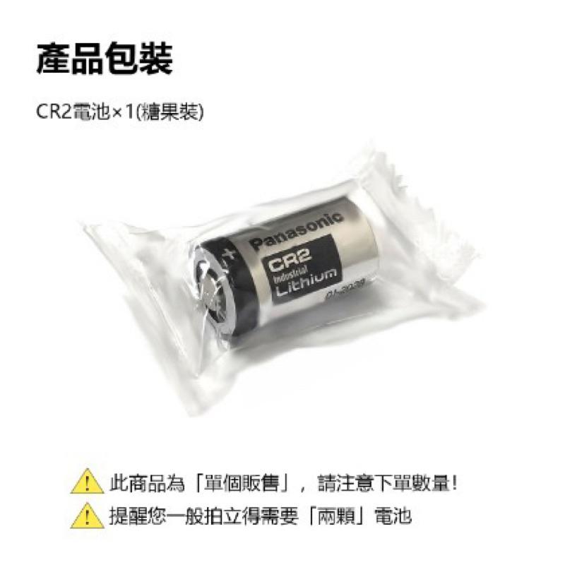【eYe攝影】現貨 含發票 國際牌 CR2 一次性鋰電池 拍立得電池 Mini 25 70 50 SQ1 SQ6-細節圖4
