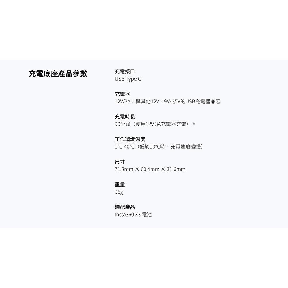 【eYe攝影】現貨 原廠 INSTA360 ONE X3 智能充電器 快速充電器 三槽充電器 三充 原廠電池 鋰電池-細節圖4