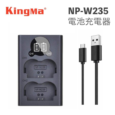 【eYe攝影】KingMa 勁碼 NP-W235 電池充電器 充電器 X-T4 XT4 電池 W235 雙槽液晶顯示